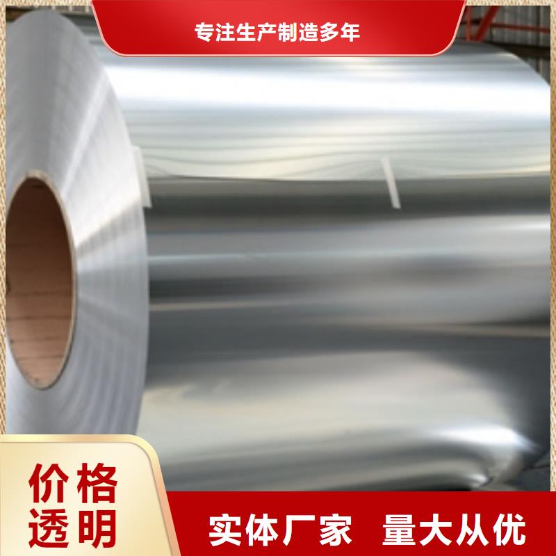發貨速度快的保溫鋁卷生產廠家