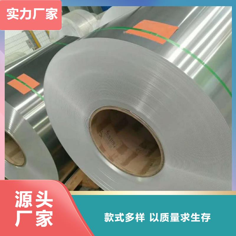 鋁板制作廠家