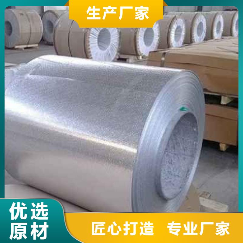 鋁板的價格報價清單
