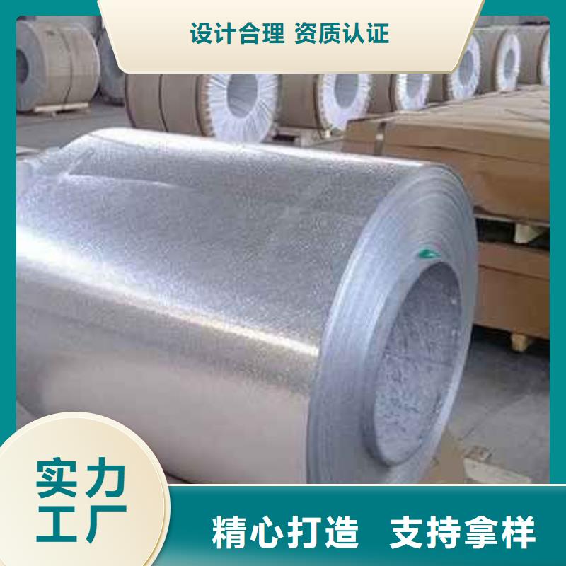 鋁單板報價價格