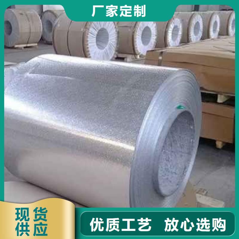 鋁板供應廠家