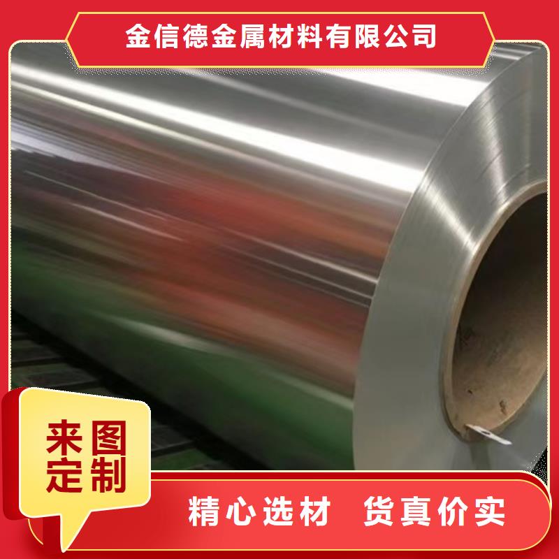 厚鋁板報價