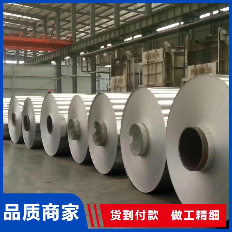 0.3mm保溫鋁卷廠家實力可靠