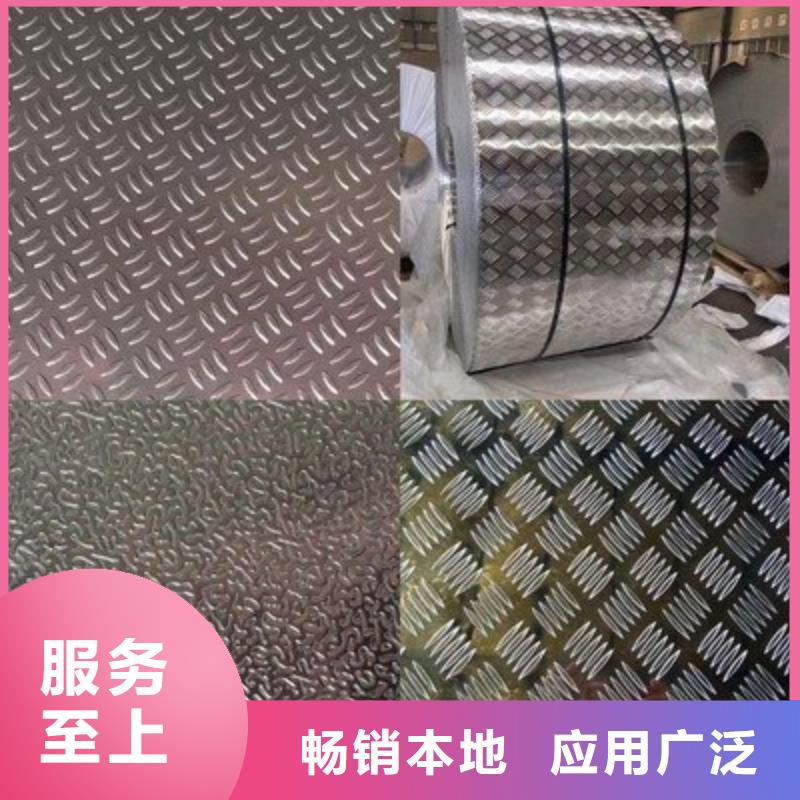 價(jià)格低的花紋鋁板規(guī)格尺寸表本地廠家