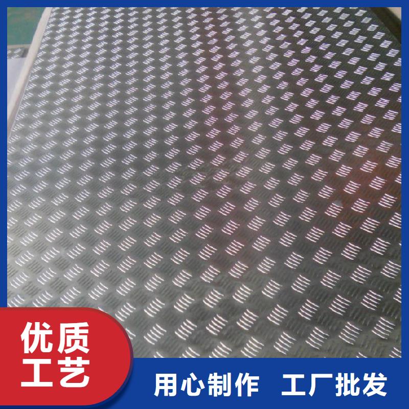 鋁板定制