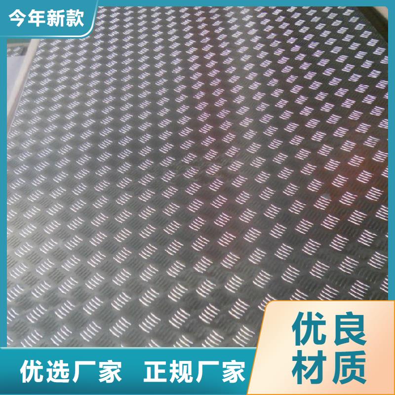 興仁1060純鋁板