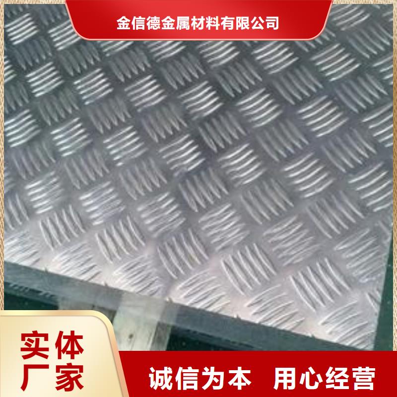鋁板鋁單板廠家
