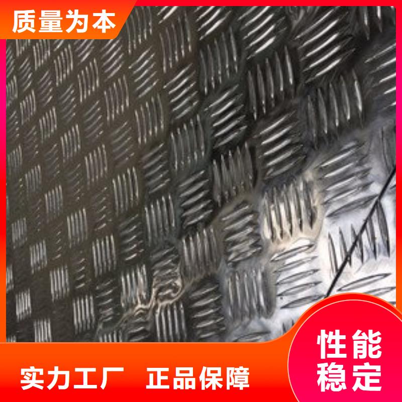 鋁單板鋁板批發