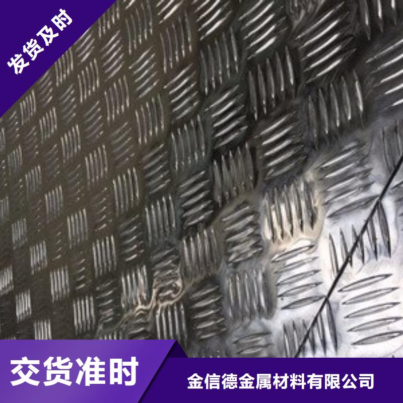2mm鋁板單價