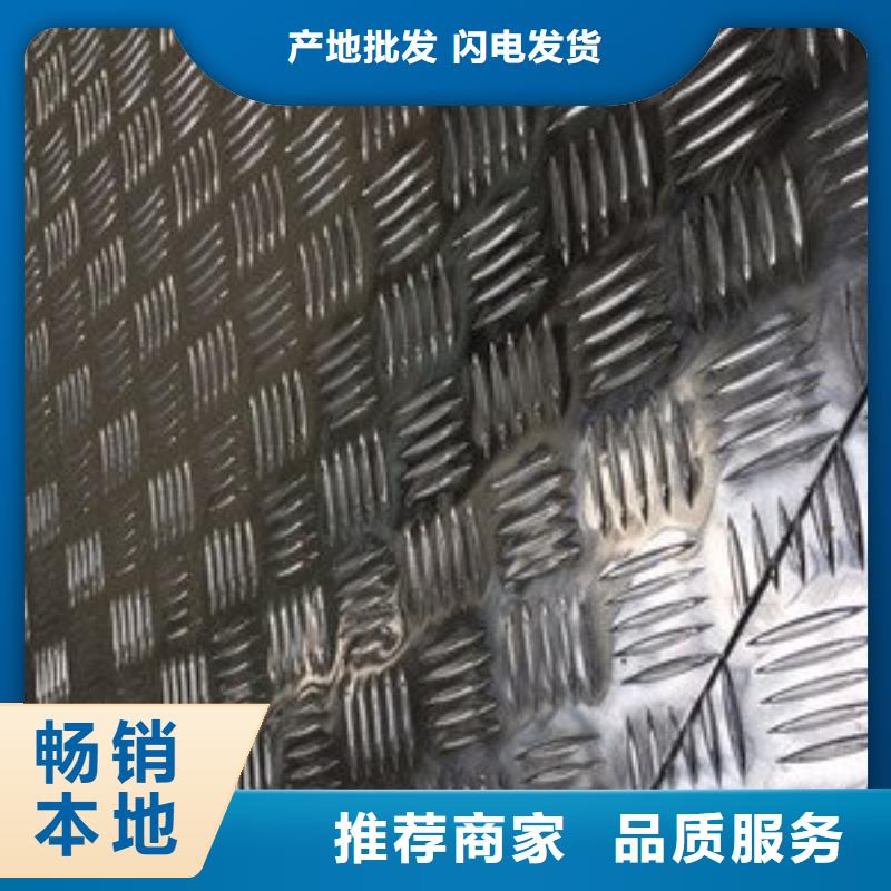 厚鋁板單價