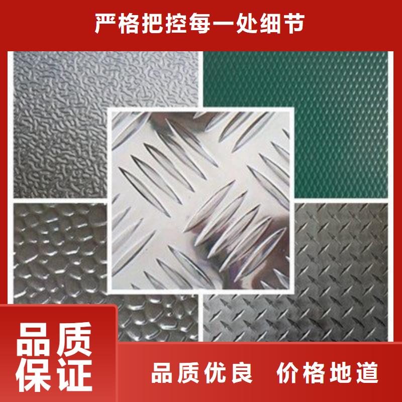 洛江好的鋁板廠家
