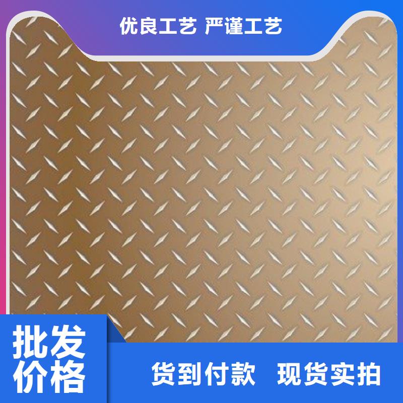 阜平瓦楞鋁板