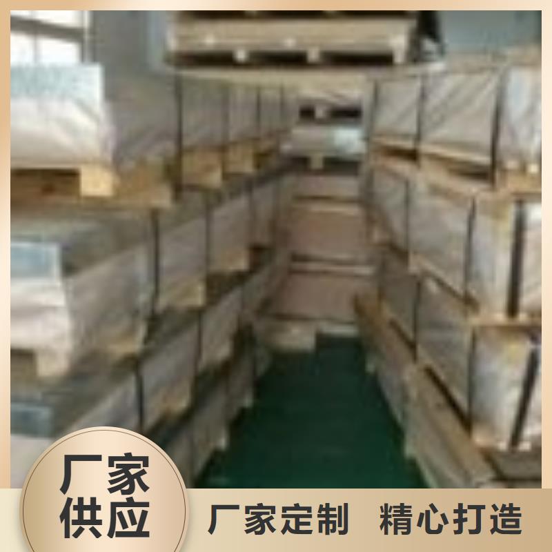 漳平0.6mm鋁板
