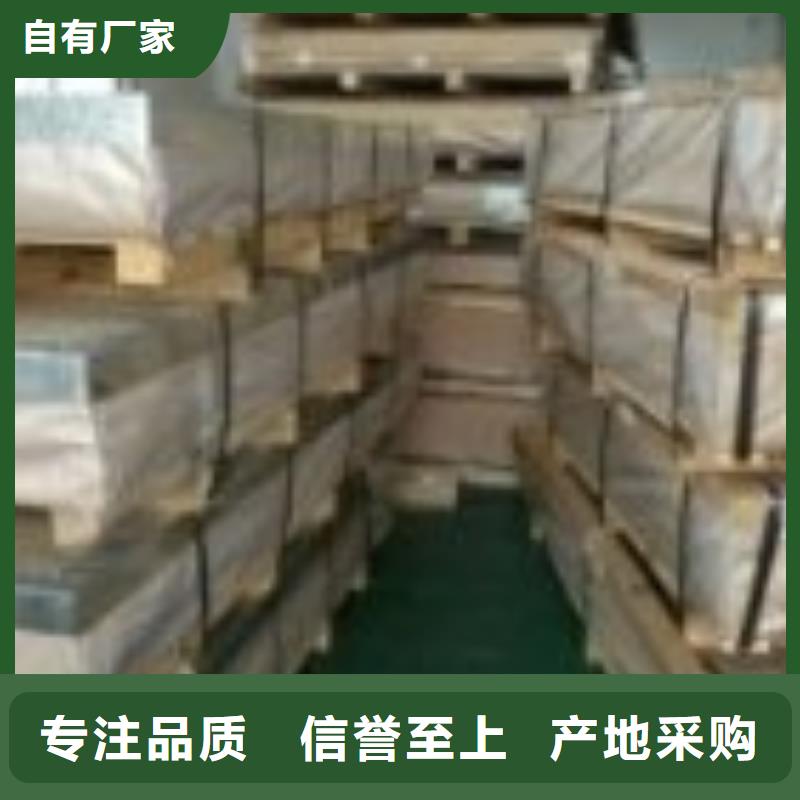 20mm厚鋁板價格