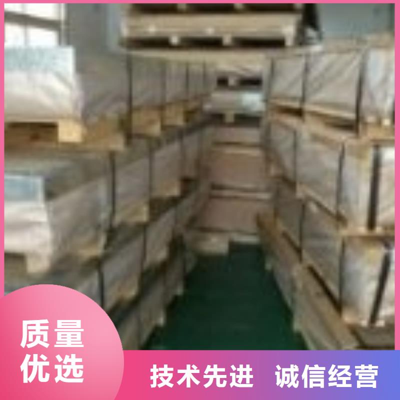 花紋防滑鋁板