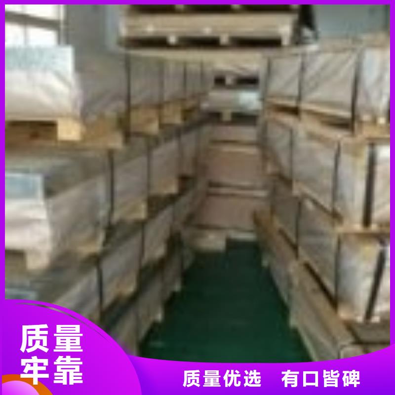 花紋防滑鋁板