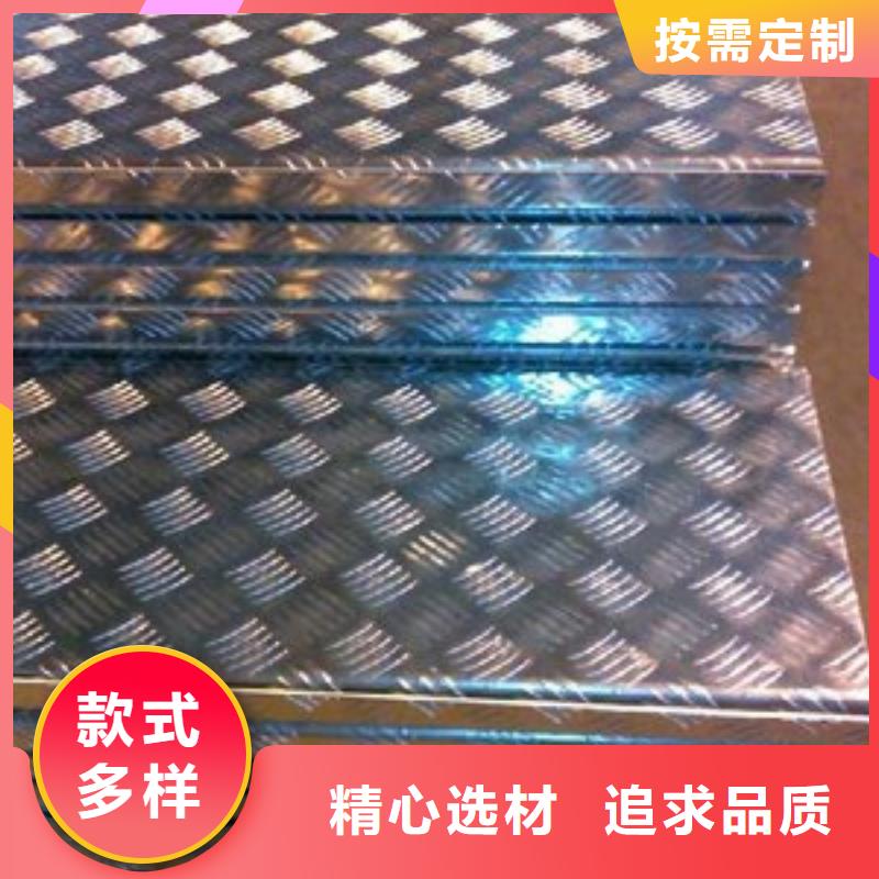 鋁板多少價格