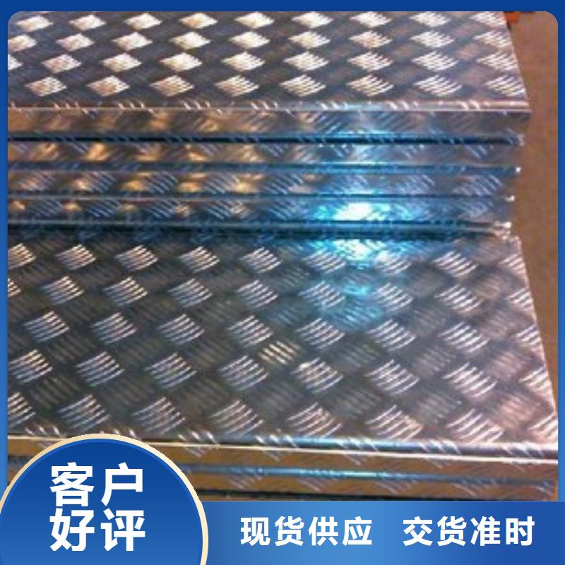 現(xiàn)在鋁板的價格