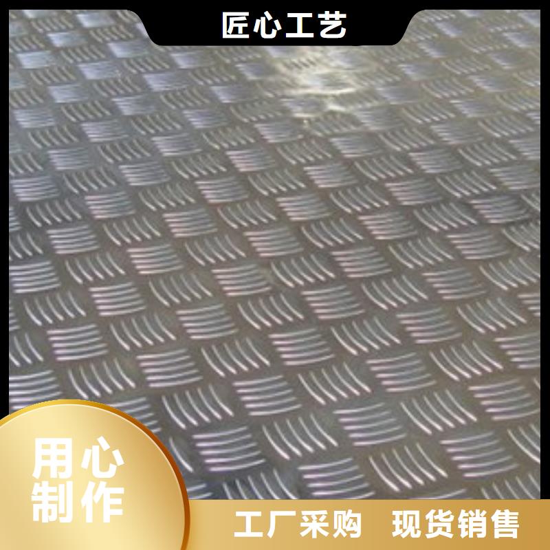 漳平0.6mm鋁板