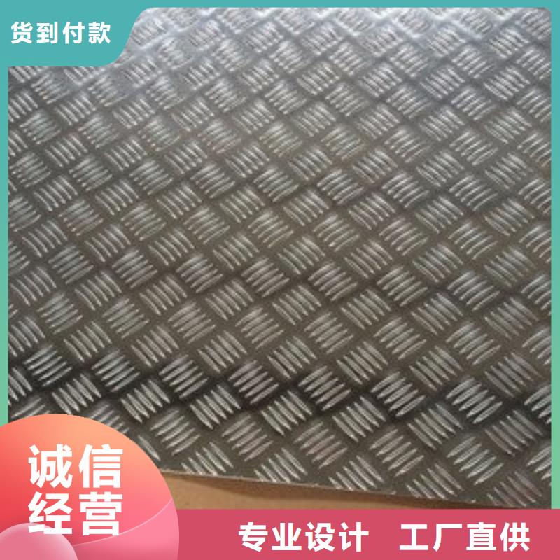 0.5mm鋁板價(jià)格