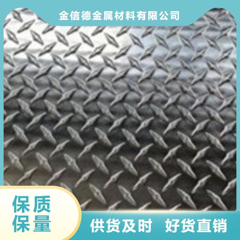 高新區(qū)鋁板廠家報價