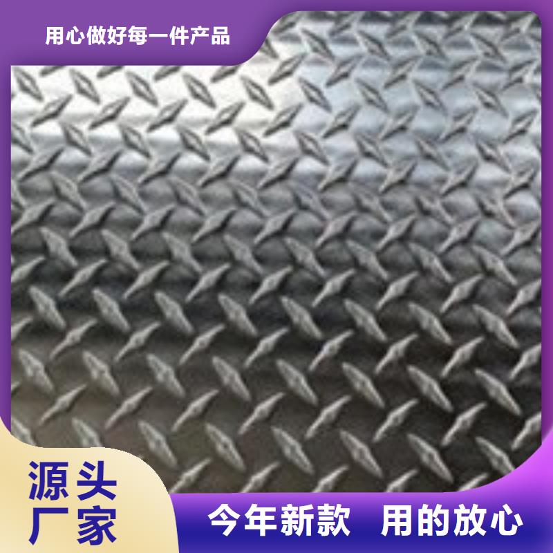 新田現(xiàn)在鋁板的價格