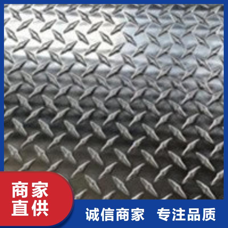 現(xiàn)在鋁板的價格