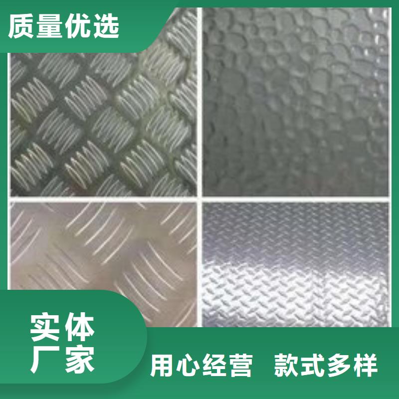渭源鋁板廠家直銷