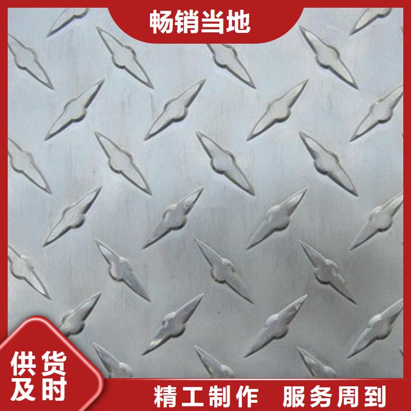 望牛墩鎮鋁板的單價