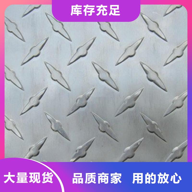 鋁板定制