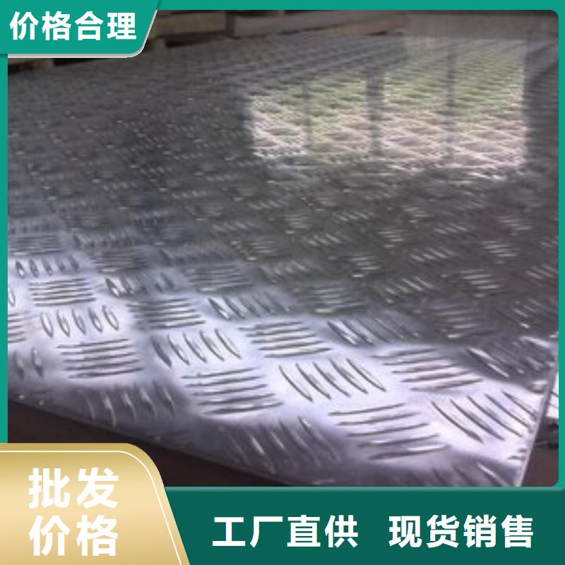 鋁板定做