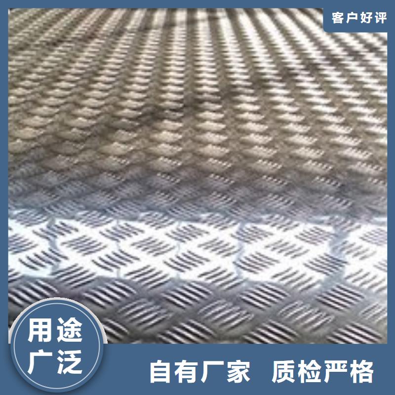2mm鋁板單價
