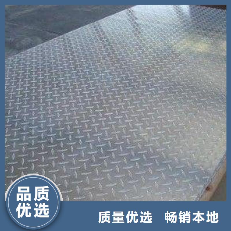 鋁板價格多少