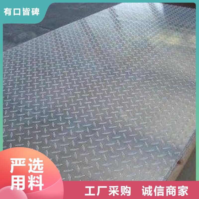 鋁板的價格是多少