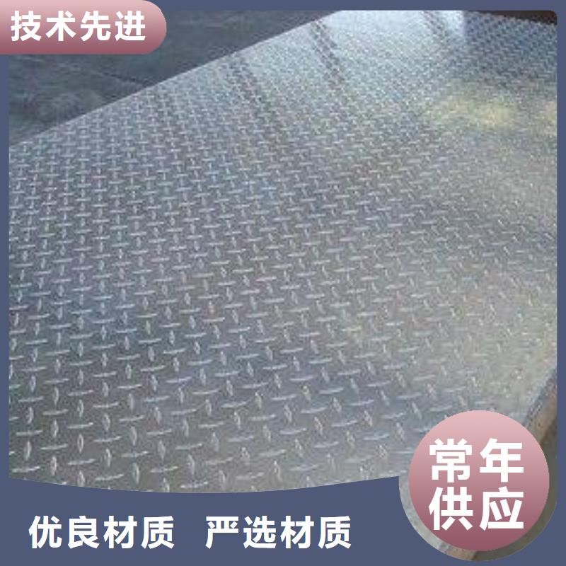 花紋鋁板理論重量表、花紋鋁板理論重量表廠家直銷-質量保證