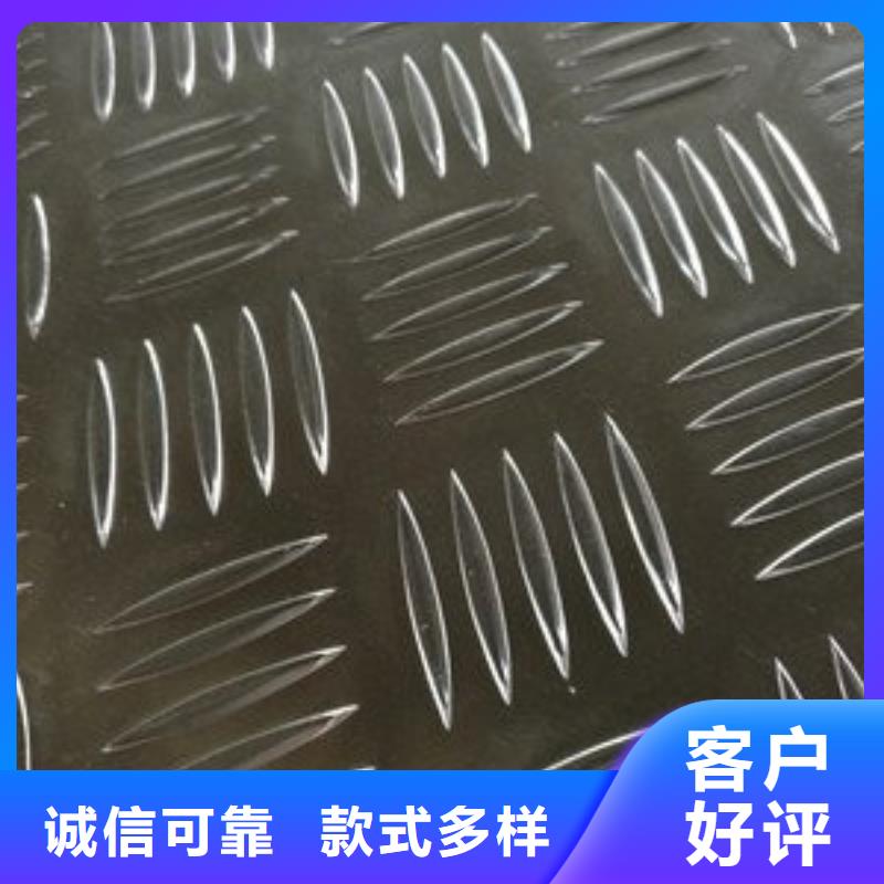 鋁板鋁板價格