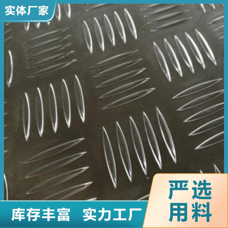 鋁板多少價格