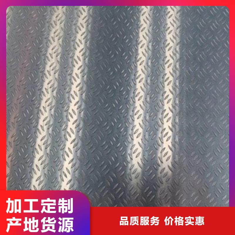 鋁板的價格是多少