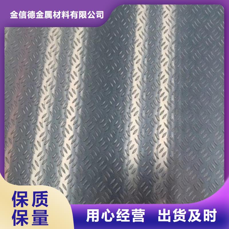 高新區(qū)鋁板廠家報價