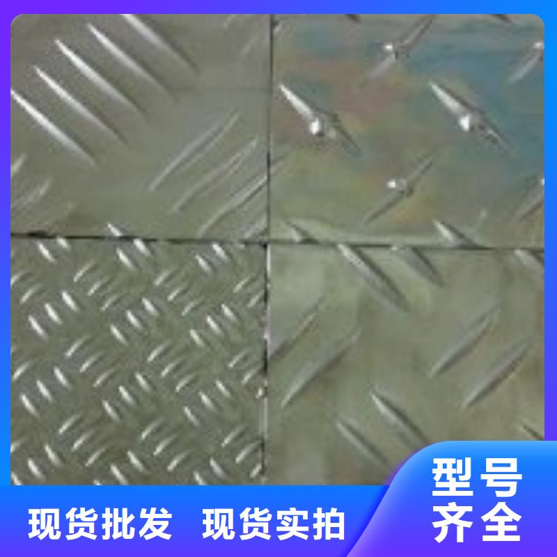 橫欄鎮(zhèn)6mm鋁板價(jià)格