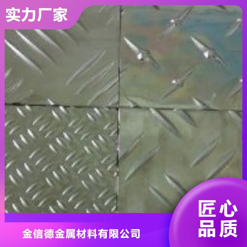 望牛墩鎮鋁板的單價