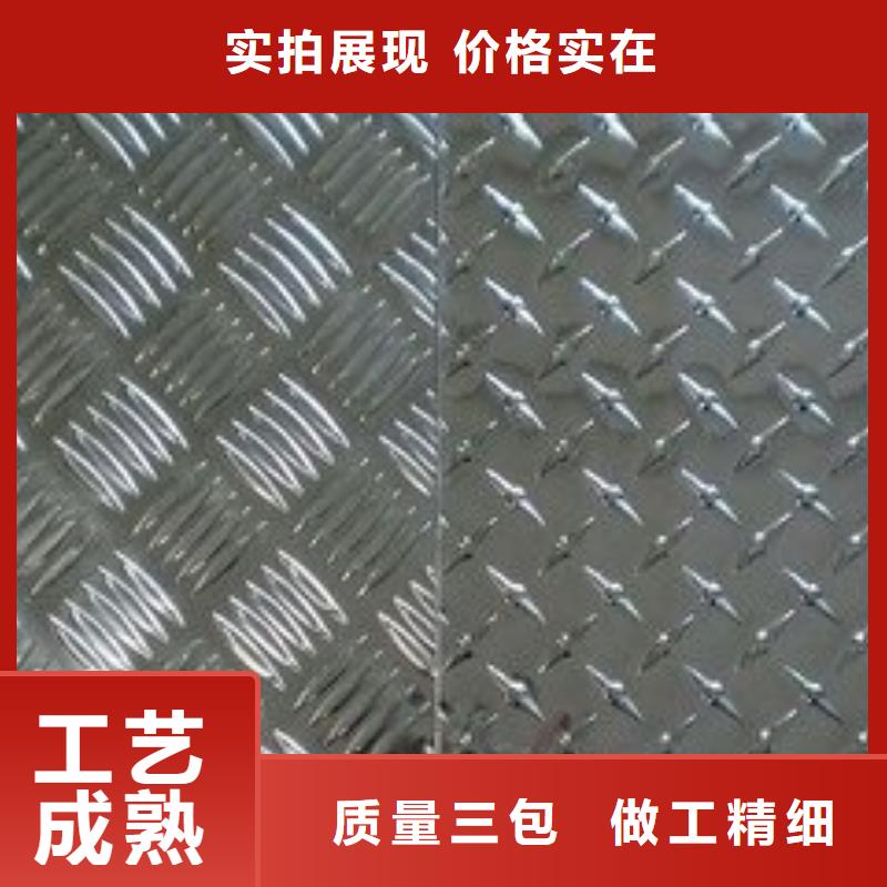 0.8mm鋁板價格