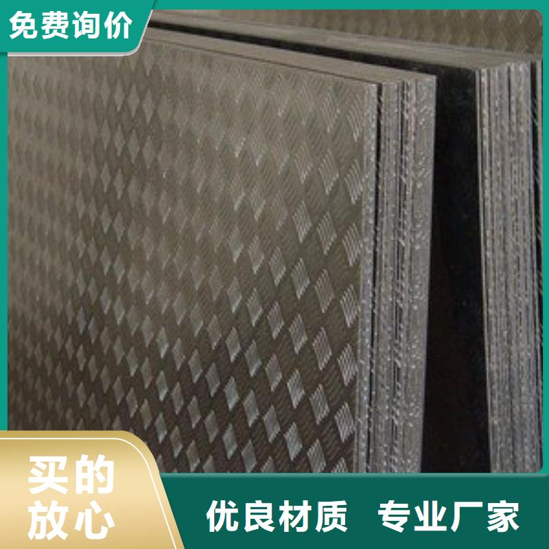 鋁板規(guī)格表