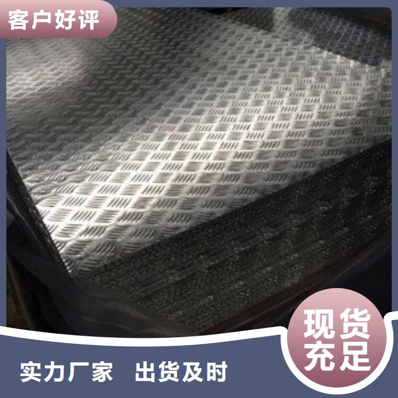 鋁板鋁單板廠家