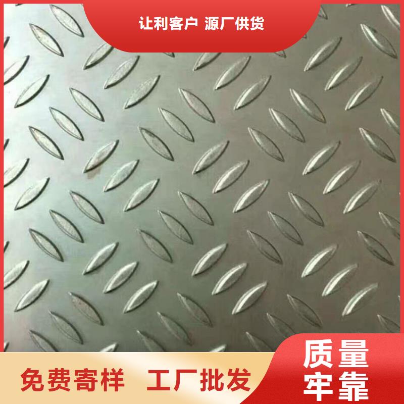 精選花紋鋁板規(guī)格尺寸表廠家