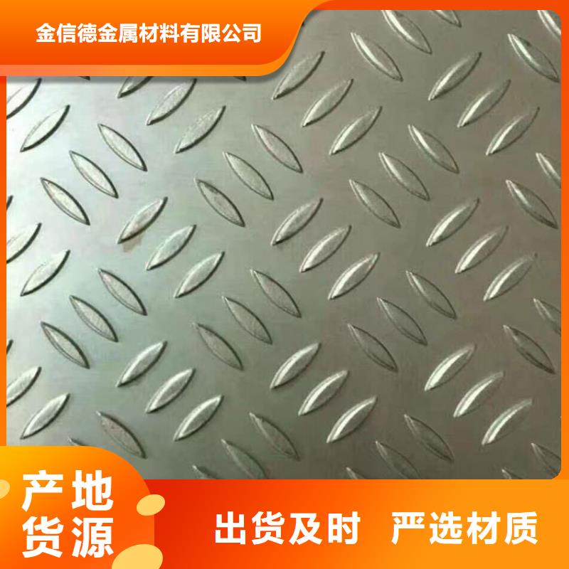 價(jià)格低的花紋鋁板規(guī)格尺寸表本地廠家