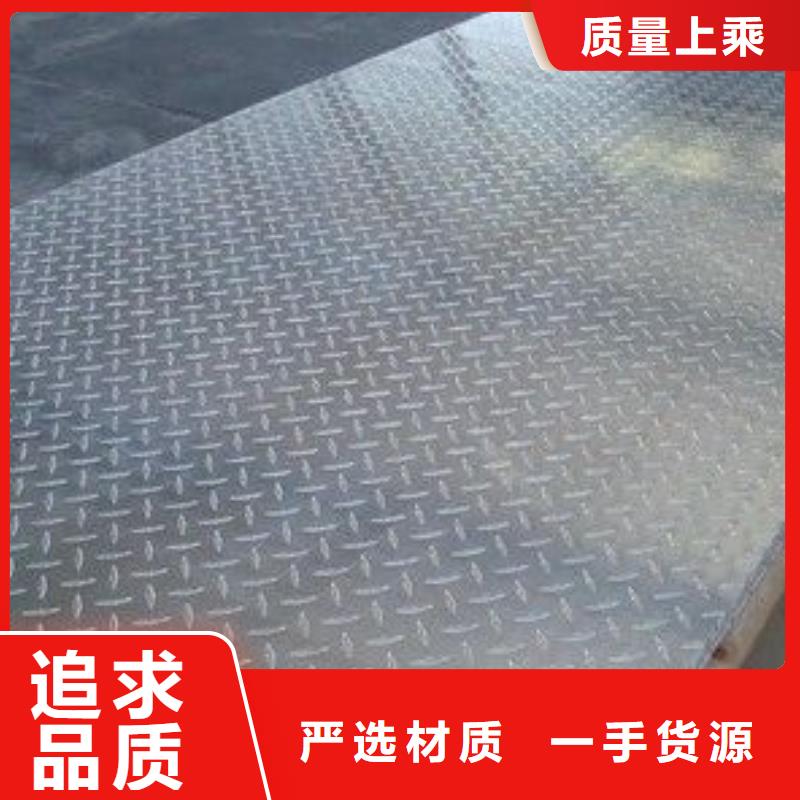 綏陽定制鋁板廠家