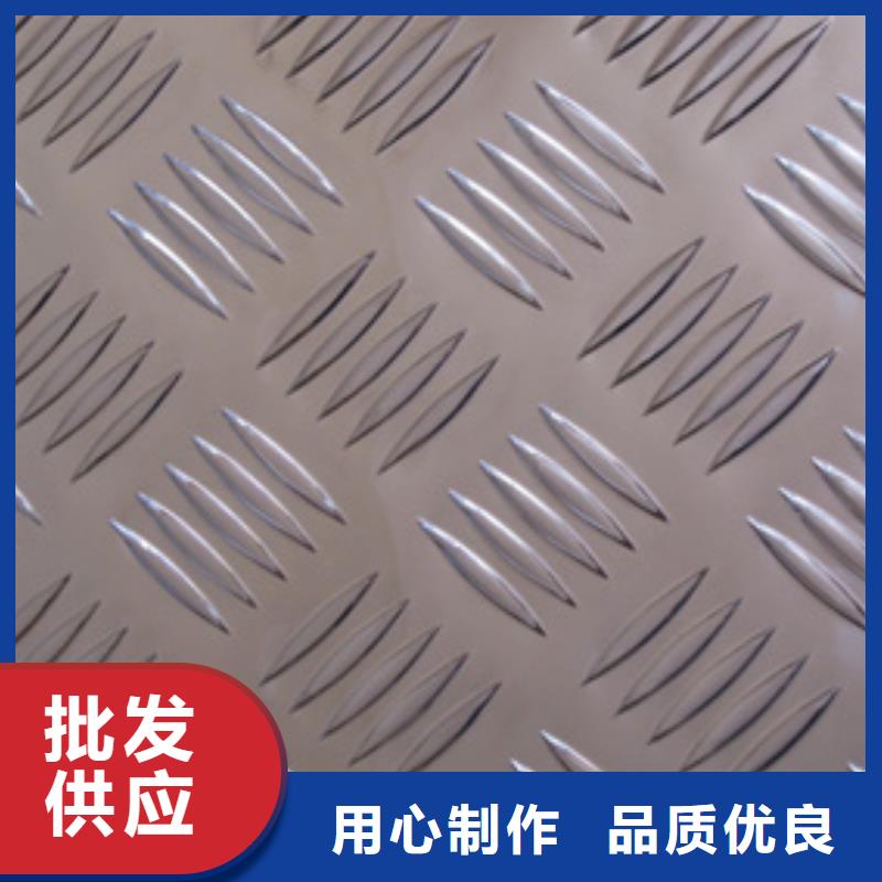 花紋鋁板圖片價(jià)格便宜