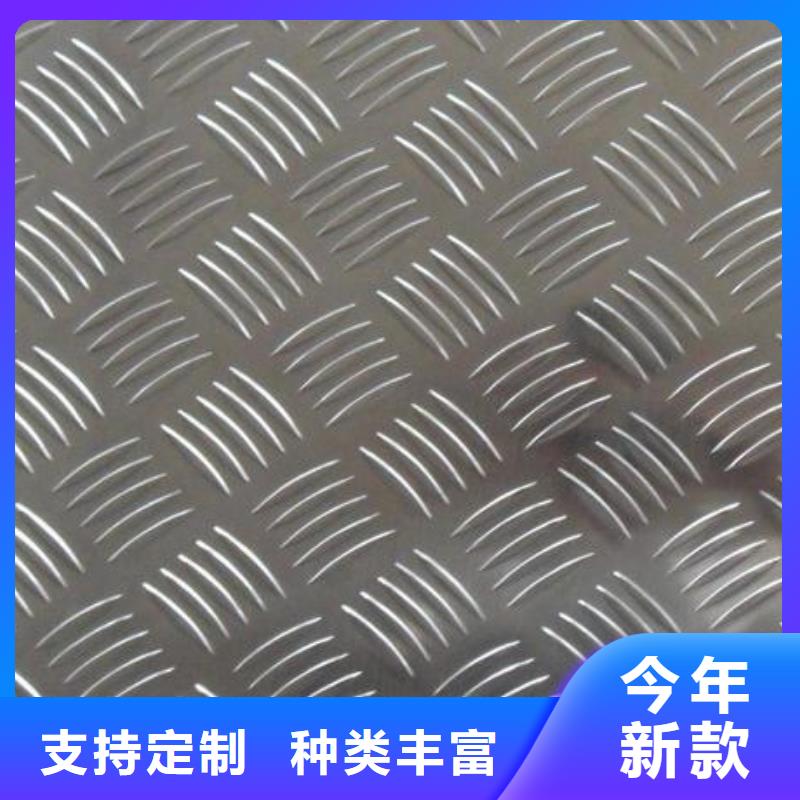 鋁板的價格是多少