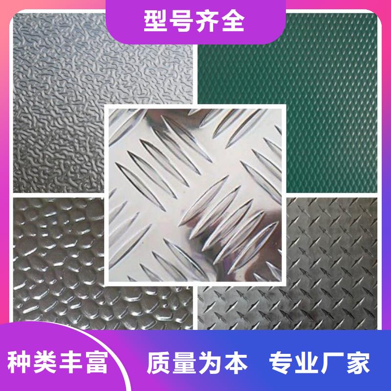 新田現(xiàn)在鋁板的價格